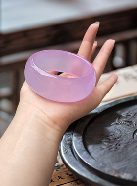 天然玉石镯子轮胎冰底紫罗兰宽版