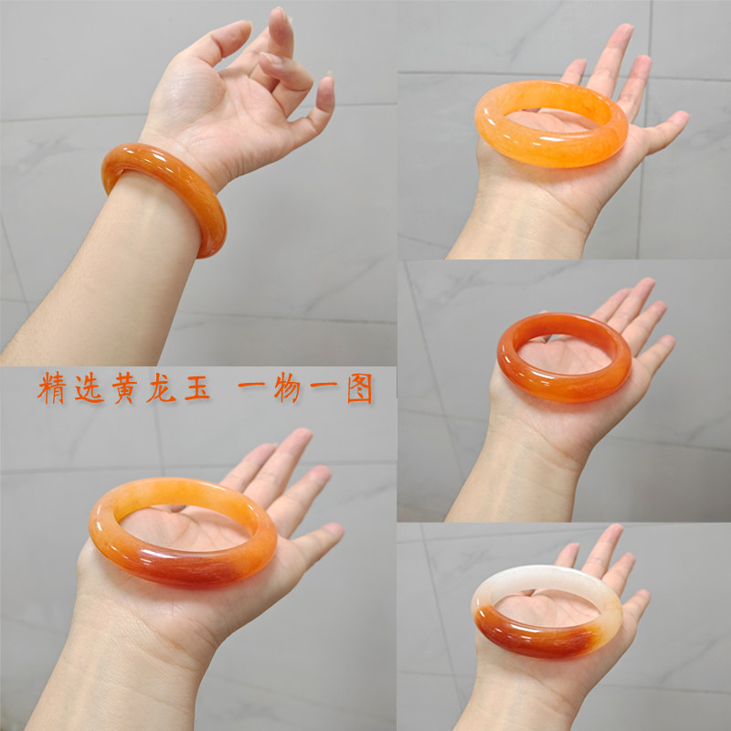 精品黄龙玉手镯天然玉石镯子