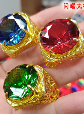 大戒面钻石工艺男款戒指红绿蓝宝石刚玉老板戒活口送长辈礼物