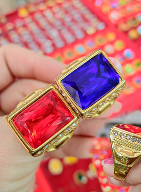 招财纳富红蓝宝石戒指男士多切面锆石戒指胖手指老板戒送父亲礼物