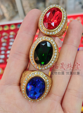 红绿宝石切面男女情侣款戒指