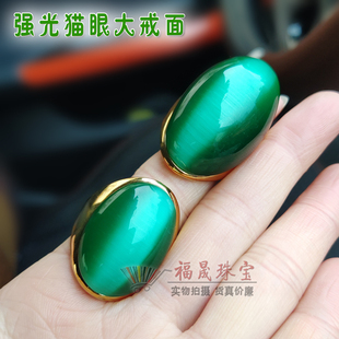 霸气大戒面男士戒指碧绿猫眼石宝石老板食指戒指女夸张戒指潮款
