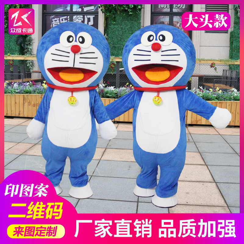 机器猫卡通人偶服装网红人偶服装表演服玩偶服装 叮当猫人偶服装