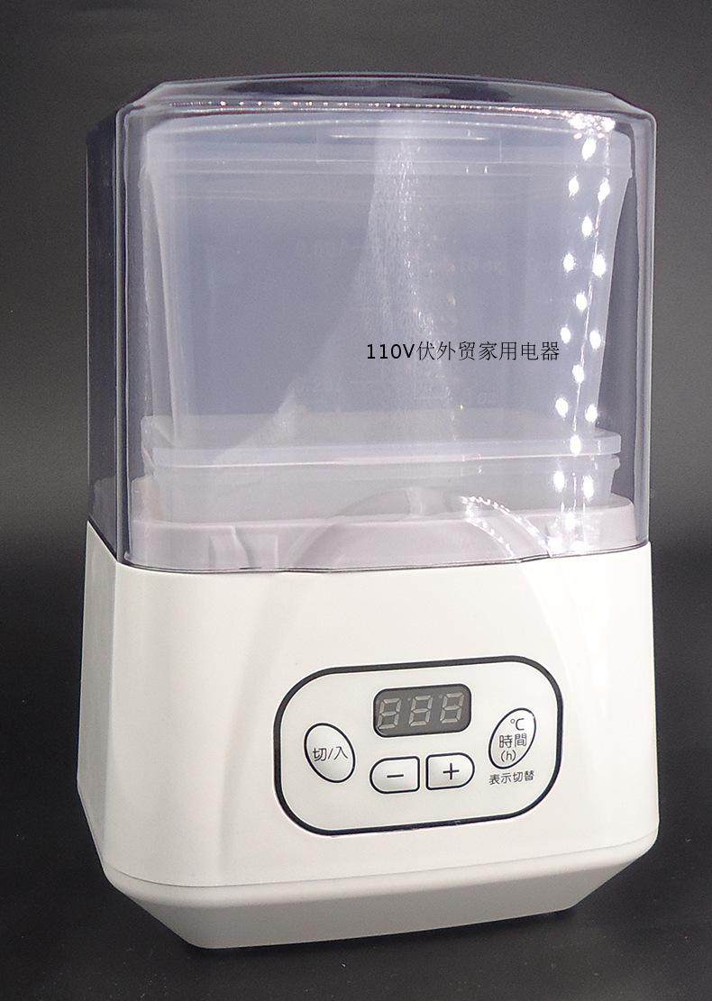 家用酸奶机全自动酸奶机110V220V调温酸奶机自动断电出口美加日台