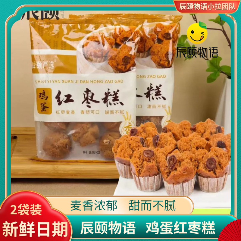 辰颐物语鸡蛋红枣糕早餐包旗舰店