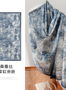 春夏长条丝巾桑蚕丝丝巾2025蓝色丝巾高级文艺感防晒大披肩薄款女