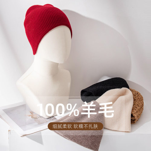 秋冬新款100%羊毛百搭通勤保暖针织帽纯色简约高级针织冷帽女