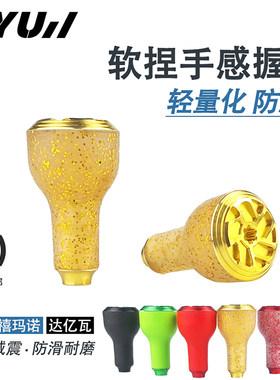 路亚打黑握丸雷强鼓轮劝克斯CQ海蜘蛛200 300改装泳饵玩家