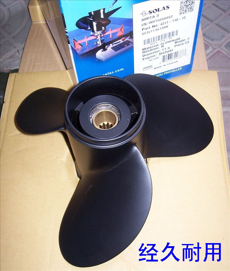 铃木2冲40-55匹船外机螺旋桨12寸 正品优质铝合金桨台湾产SOLAS图片