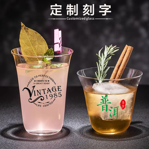 水晶鸡尾酒杯ins风拿铁咖啡杯定制logo印字刻字轻薄威士忌杯水杯