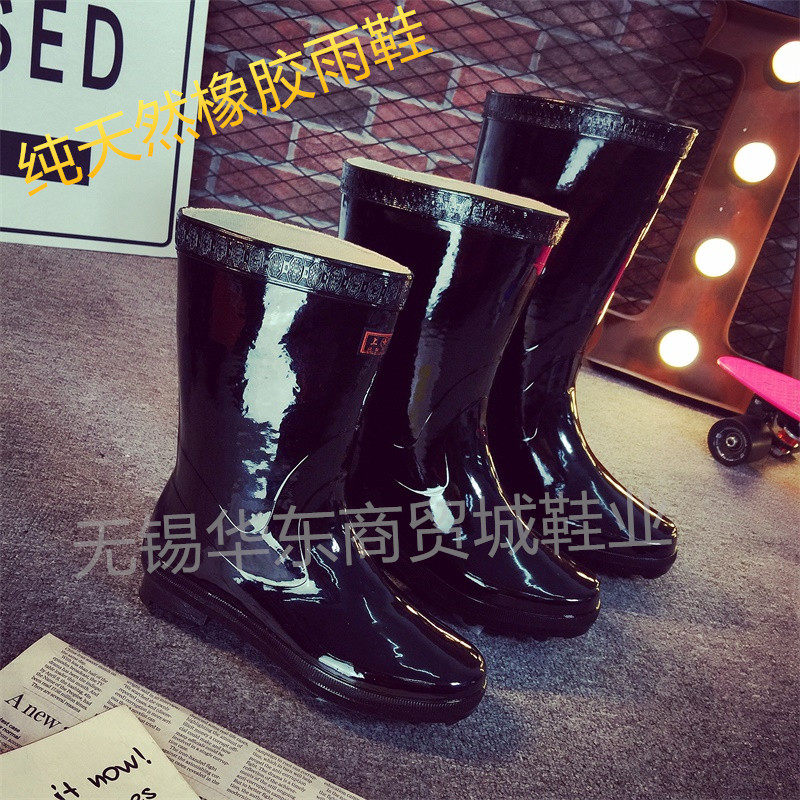 水鞋防滑钓鱼中筒橡胶水鞋橡胶