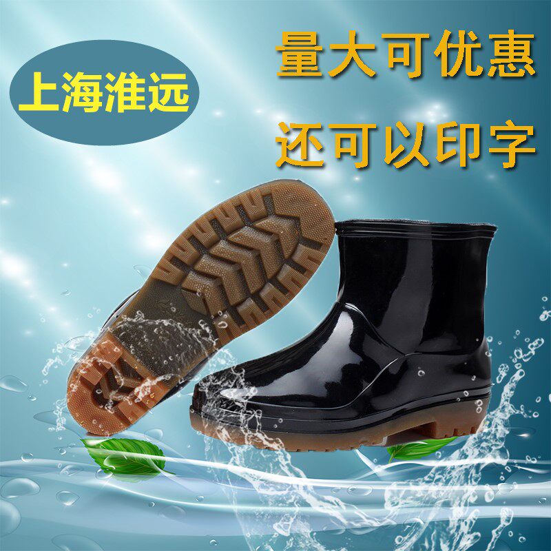 厨师厨房水鞋春秋防滑工作防水低帮成人胶鞋雨鞋低筒男女中筒雨靴