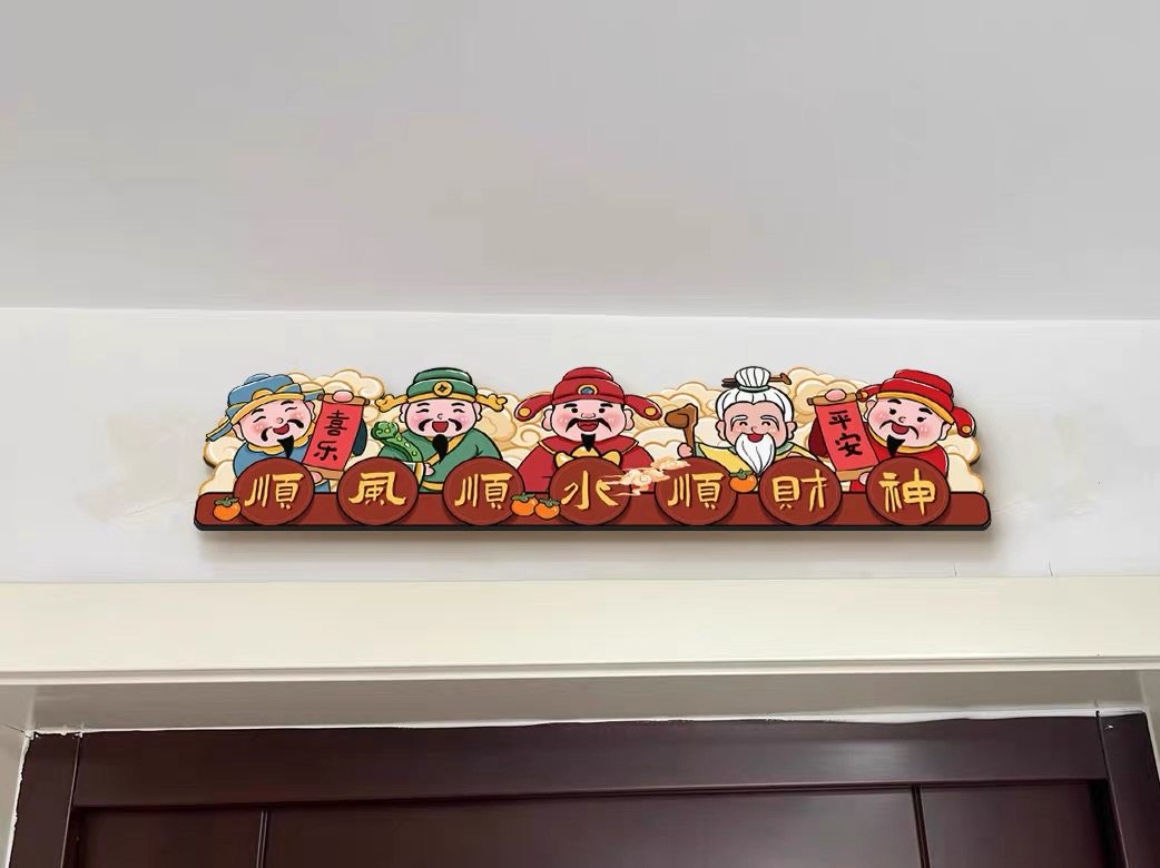 新年喜庆顺风顺水五路财神爷装饰画进户门摆画招财吉祥家过年,家居饰品,文化墙贴,淘宝优惠券,粉丝福利购,淘宝优惠卷