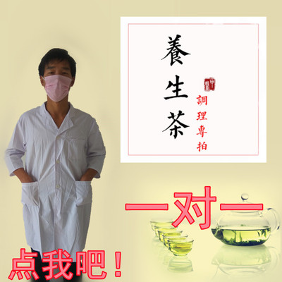 中医望闻切视频教程资料在线观看零基础学习问诊脉诊望诊资料