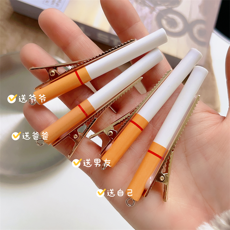 发夹树脂搞怪仿真香烟鸭嘴夹