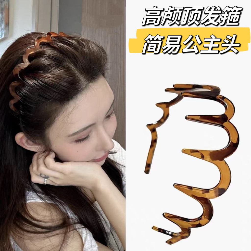 树脂简约公主头高颅顶发箍图片