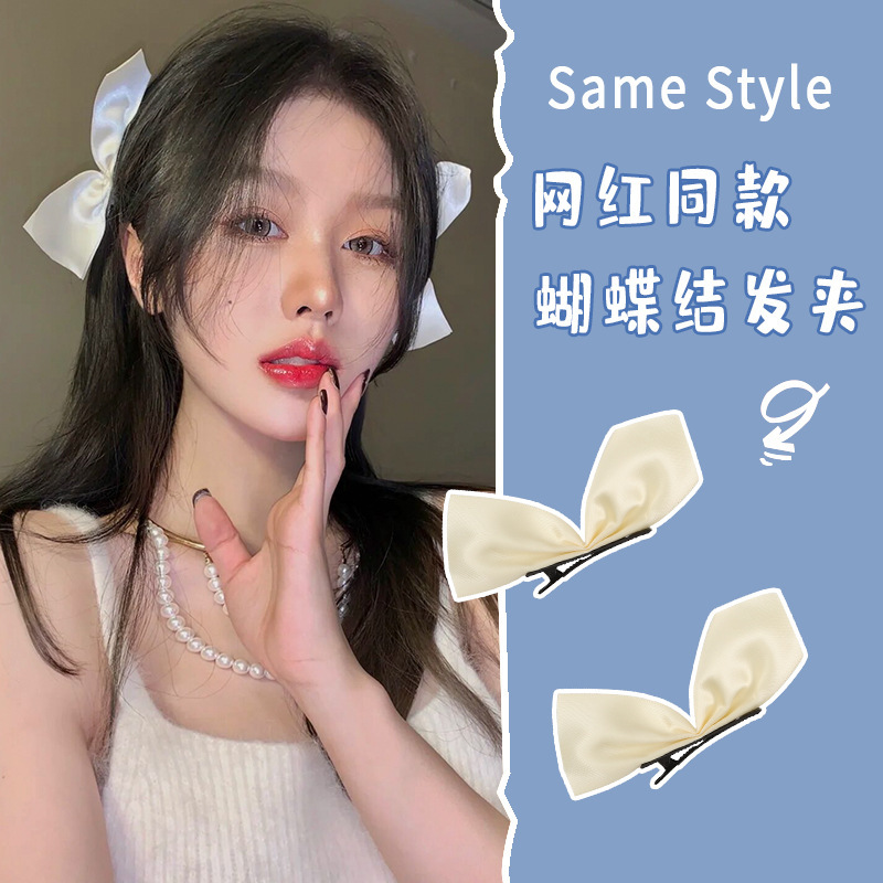 发夹缎面甜美造型发夹半片式蝴蝶