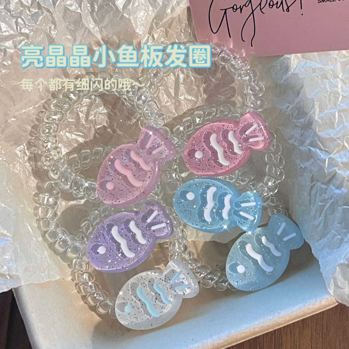 可爱细闪透明小鱼电话线发圈发饰