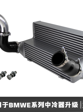 CSKS加大中冷器适用于135i 335i 335is E82 E88 E90 E91 E92 E93