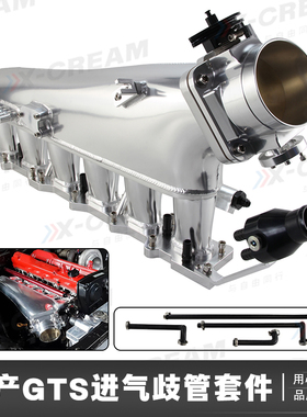 适用于日产ECR33 GTS GTS-T RB25 RB25DET 2.5L1993-1998进气歧管