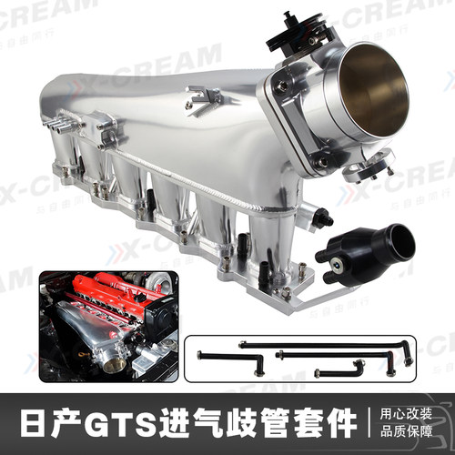 适用于日产ECR33 GTS GTS-T RB25 RB25DET 2.5L1993-1998进气歧管