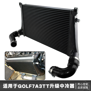 CSKS升级加大中冷器适用于高尔夫RA3S3TT MK7.5GTIR TTSGOFL7