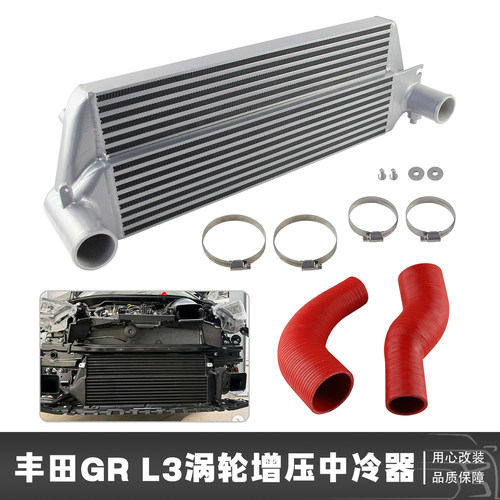 适用于丰田GR Corolla2023+ GR Yaris2020+ 1.6L 中冷器散热改装