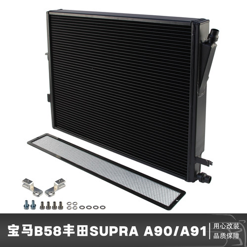 水箱散热器适用于宝马B58丰田Supra A90/A91 宝马G系列 M40i 3系