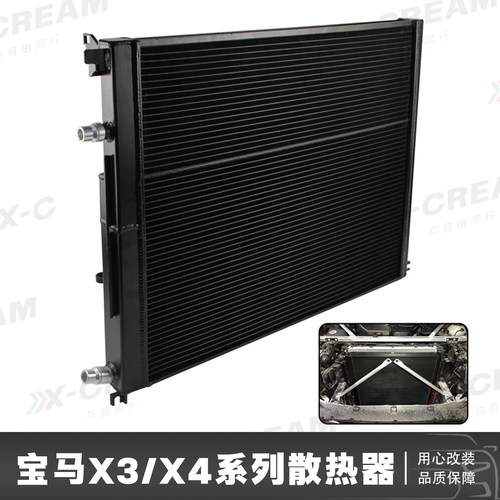 CSKS升级加大水箱散热器适用于BMWS58X3/X4G01G02X3MX4MF97F98