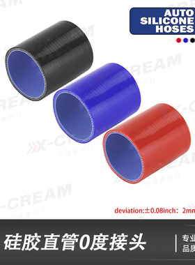 汽车硅胶管 短直管接头 耐高温高压耐老化中冷器水管 涡轮增压管
