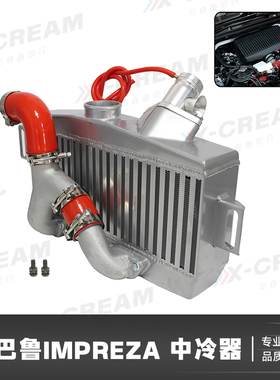 适用于斯巴鲁Impreza WRX/STI EJ257 EJ255 2008-2015 中冷器散热