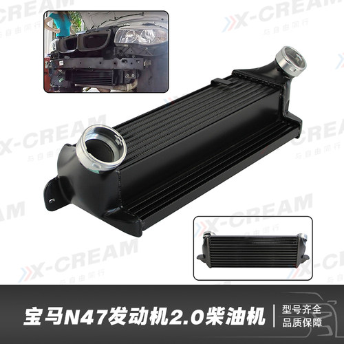 CSKS加大中冷器适用于宝马N47 E81E82/E87320d E90/E91/E92/E93