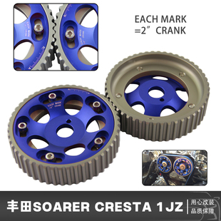 适用于丰田1JZGTE 斯巴鲁MARK 2JZGTE JZA80双顶置凸轮轴普利盘