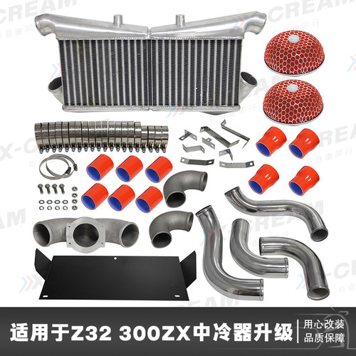 CSKS加大中冷器适用于 Z32 300ZX VG30DETT3.0V6双涡轮中冷器散热