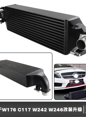 CSKS升级加大中冷器适用于A-B-（CL）级 W176 C117 W242 W246