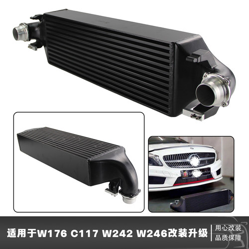 CSKS升级加大中冷器散热器