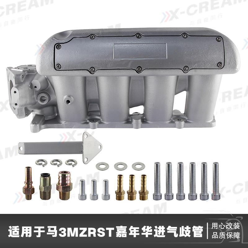 CSKS改装进气歧管涡轮发动机