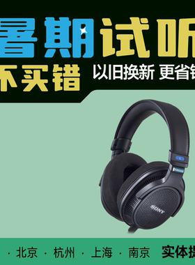 Sony/索尼监听头戴耳机MV1M1