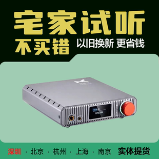 乂度XA-02高性能平衡解码耳放一体机桌面耳机放大器HiFi发烧