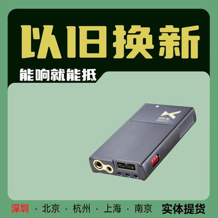 xduoo XD05 Bal 乂度平衡便携式解码耳放一体机LDAC蓝牙手机电脑