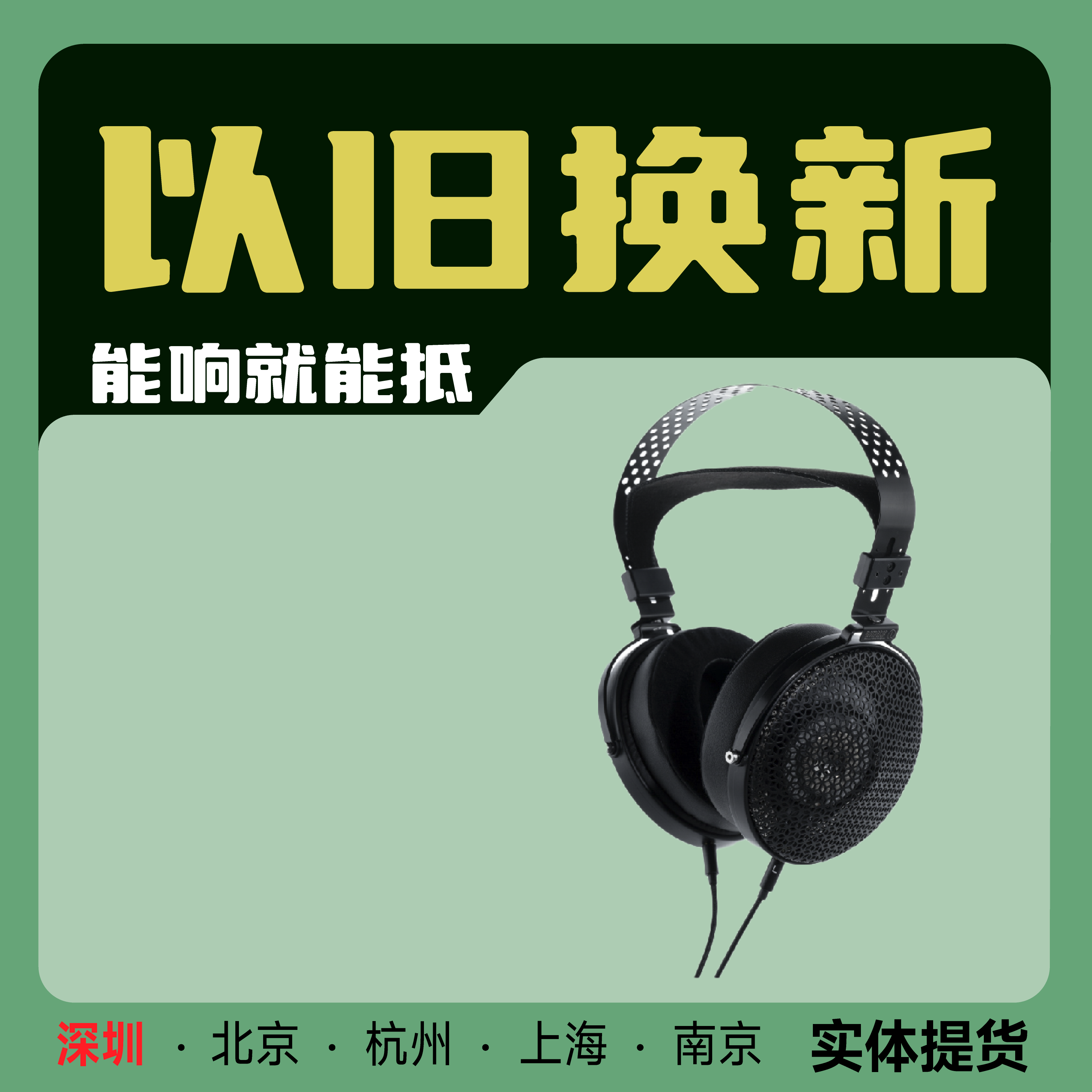 水月雨HORIZON水平线 50mm动圈易驱动轻量化开放式头戴HiFi耳机
