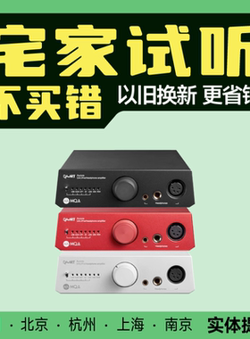 Yulong/钰龙Aurora欧若拉全平衡MQA发烧HiFi解码器耳放一体机