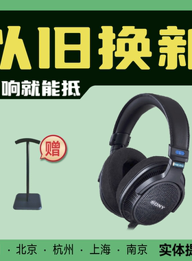 Sony/索尼 MDR-MV1开放式头戴大耳 混音监听录音棚耳机 7506 M1