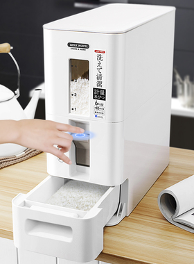 日本ASVEL米桶家用大号防虫防潮密封米缸自动出米装米箱储物带盖