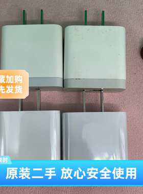 小米原装青春版插头手机充电器