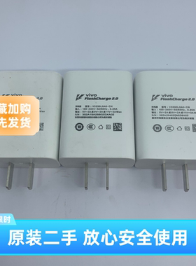vivos9e原装手机33w充电器X30X50Pro闪充iqoo充电头neo855竞速版x60二手原装