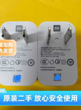 充电头快充充电器小米原装数据线
