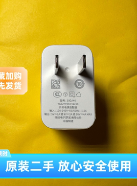 原装二手华为智选鼎桥M40原装40w充电器超级快充5A正品数据线麦芒20 智选nzone50pro手机充电头