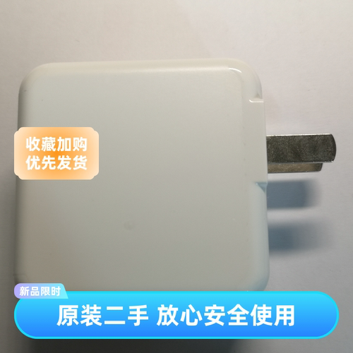 闪充手机充电器充电头vivo原装
