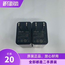 Asus华硕ROG2代玩家国度手机18W原装充电器 Type-c数据线原装二手